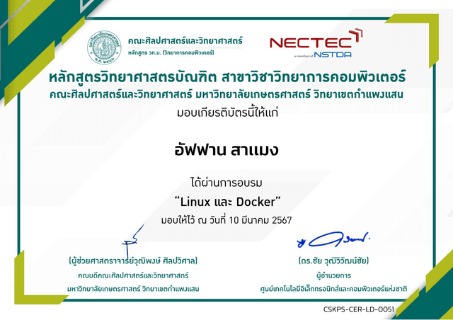 Certificate 4