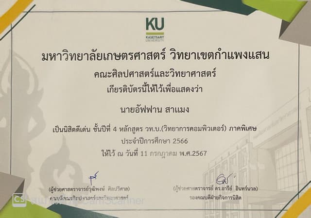 Certificate 3